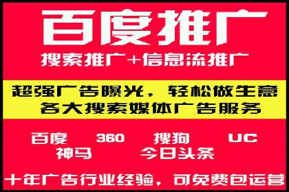 案例分享：SEM推广竞价代运营助力企业实现业绩目标